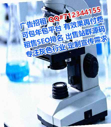 禹王台试管生物事务所
